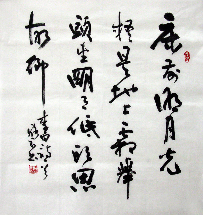 骆罡字画三尺斗方中国书法作品真迹收藏