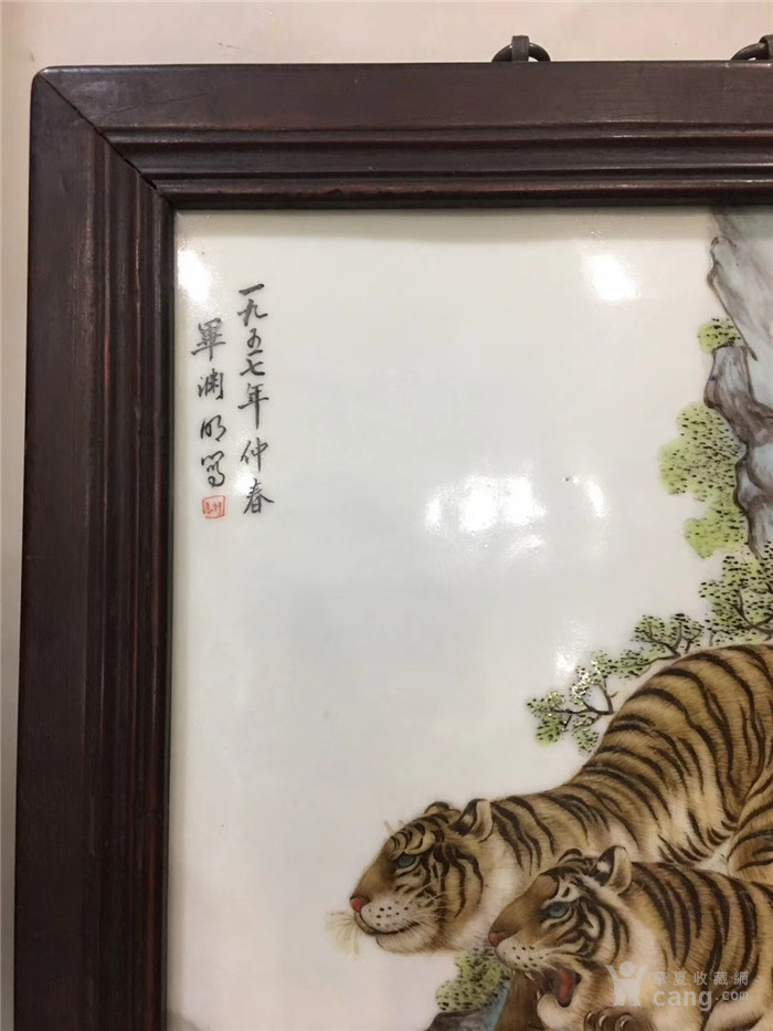 毕渊明老虎瓷板画