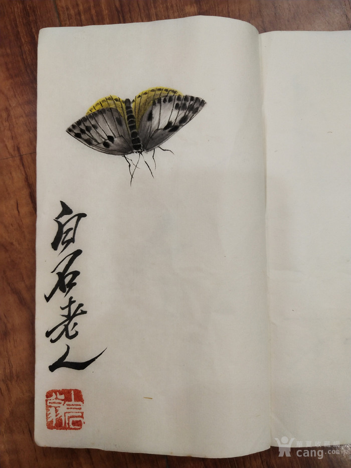 齐白石草虫画册26页