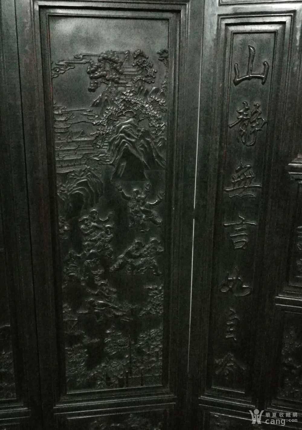 福泽延绵屏风