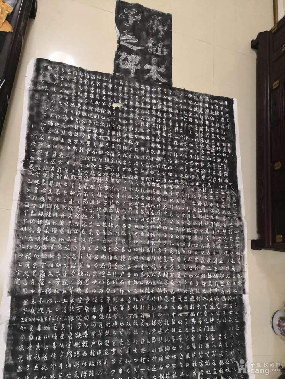 武则天御书 《升仙太子碑》拓片