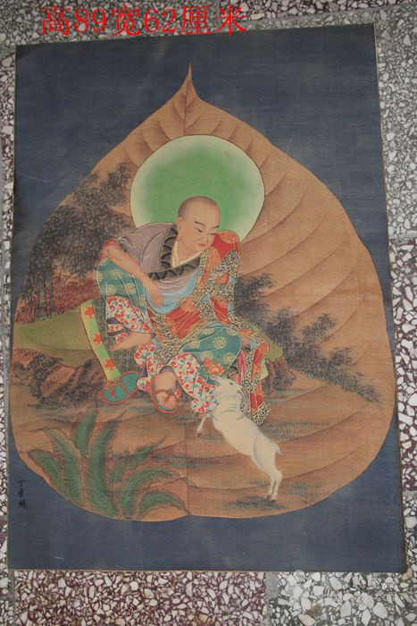 丁观鹏罗汉