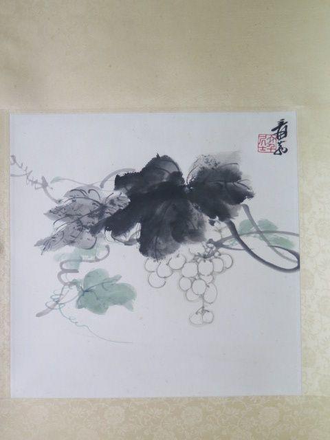 张大千葡萄