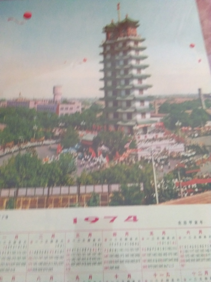 74֣ݶ߹㳡ӡˢ