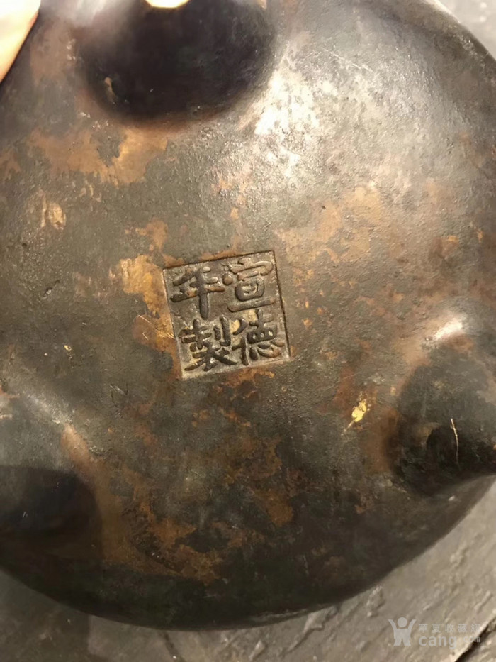 宣德炉 清代仿宣德桥耳炉一个.