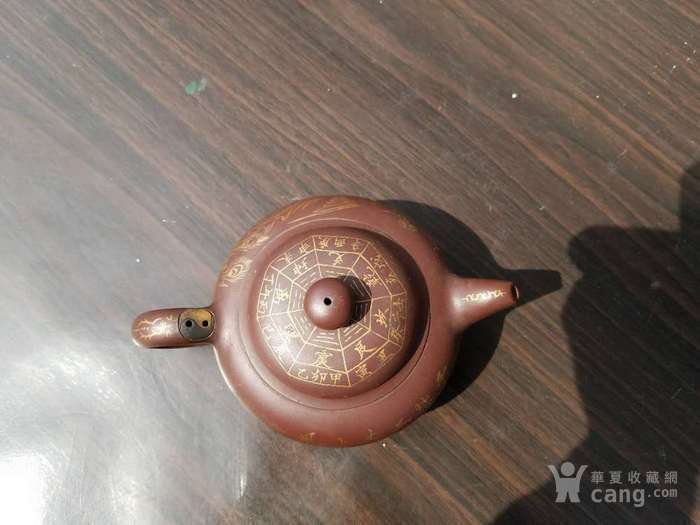 90年代。题诗句金彩凤凰八卦图紫砂壶