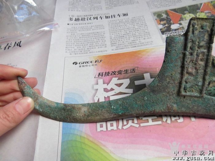战汉时期的车马兵戈