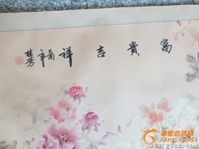 山东美术协会会员著名书画家 马桂芳