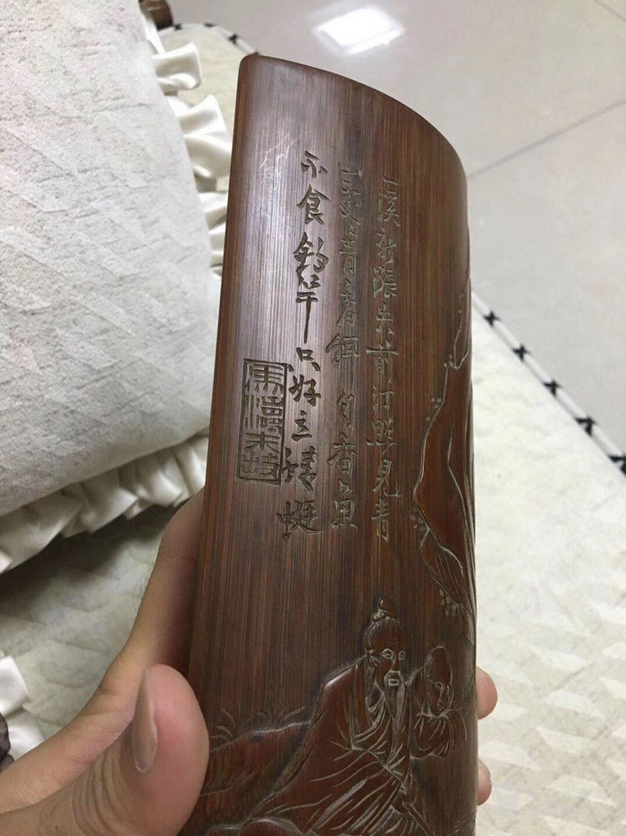 精品竹雕名家文房板