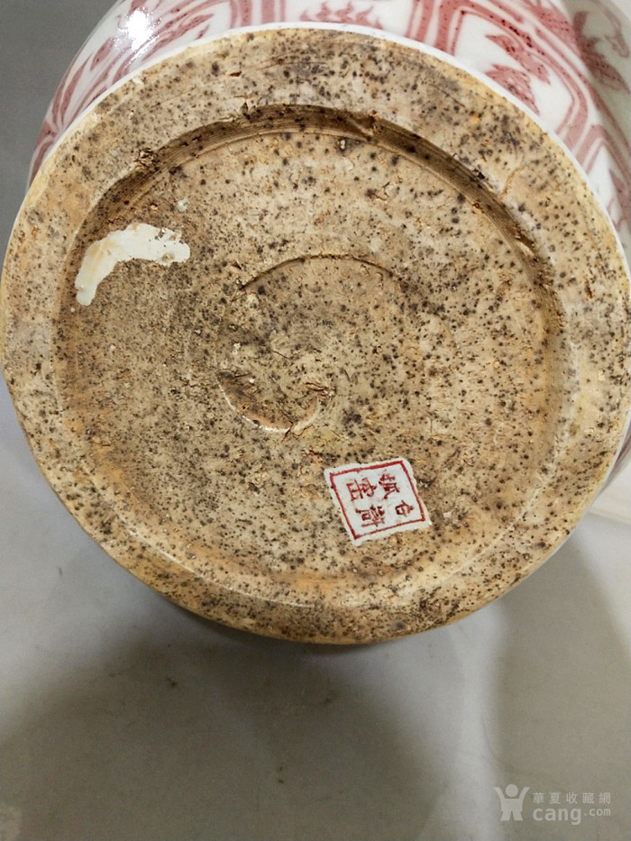 元釉里红白浒孤窑款鬼谷下山人物罐