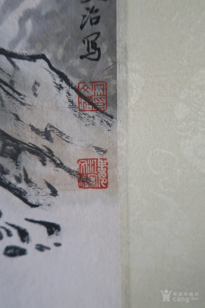 宋文治山水字画