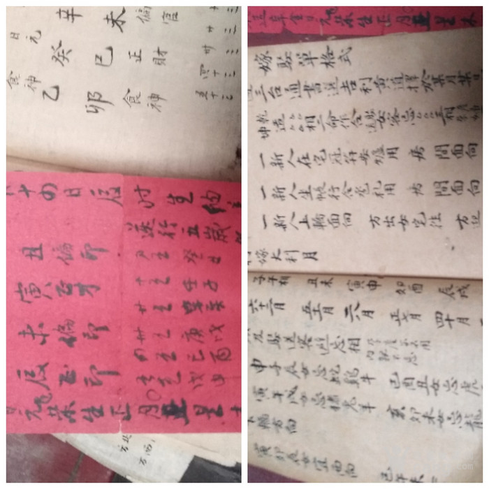 手抄字好
