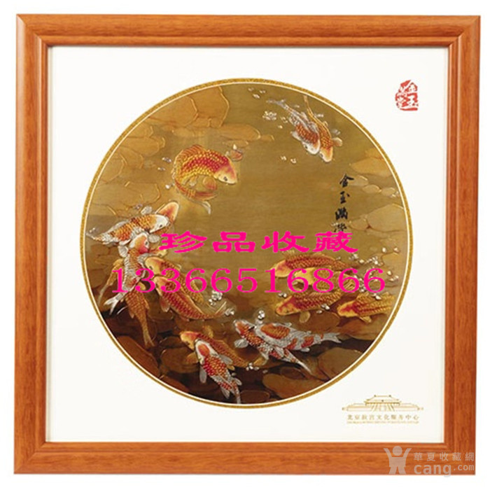 花好月圆金玉满堂珍藏组 花好月圆金版画x1