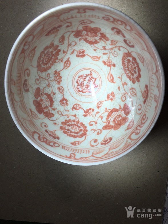 永乐鸡心碗