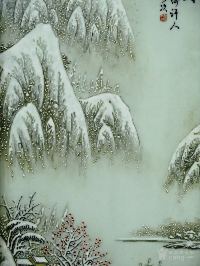 何许人雪景瓷板画