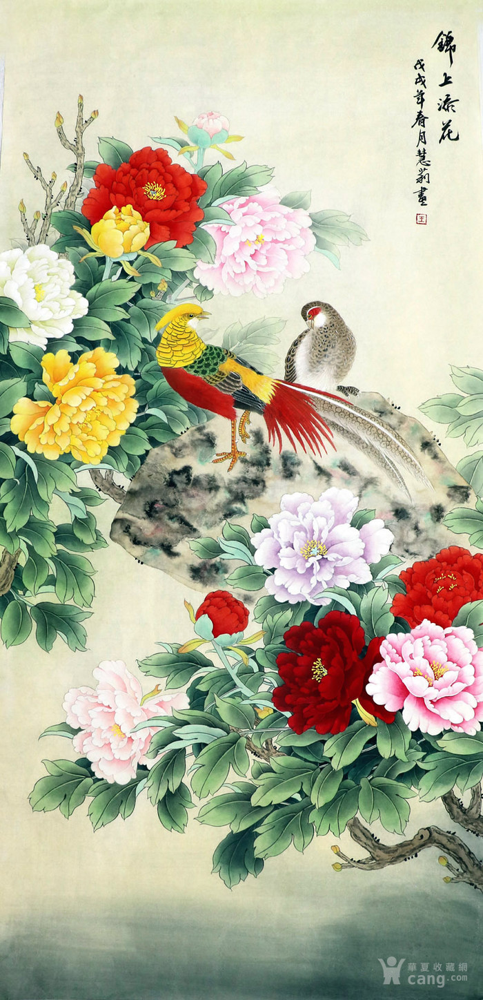王慧莉原稿真迹手绘国画花鸟四尺竖幅工笔富贵牡丹图