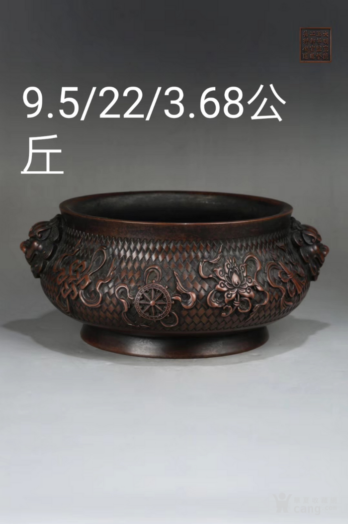 宣德八宝铜香炉