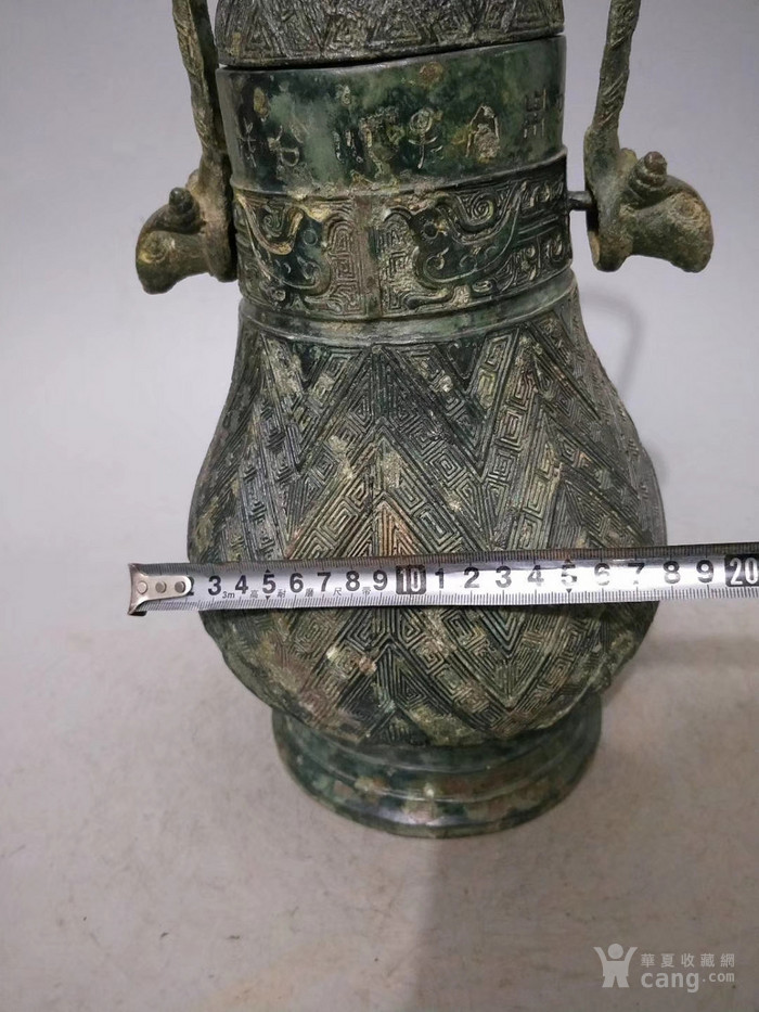 西周提梁壶