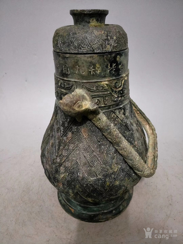 西周提梁壶