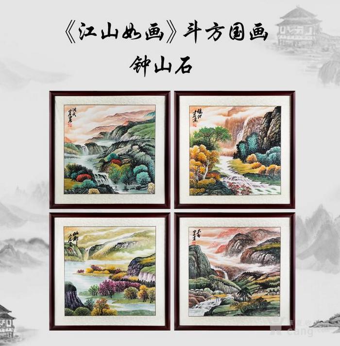 钟山石江山如画斗方国画 结构学和传统笔墨相融合