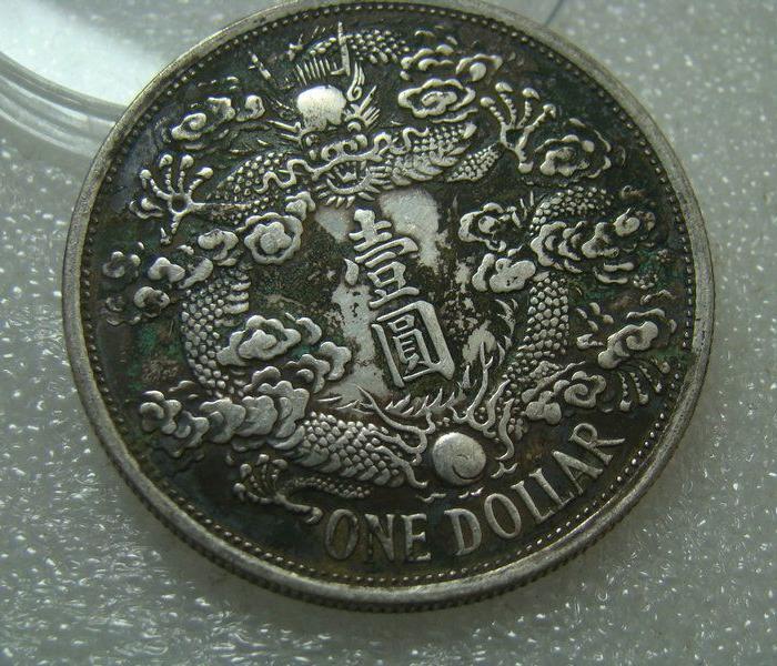 老银圆大清银币宣统三年大尾龙英文签字版