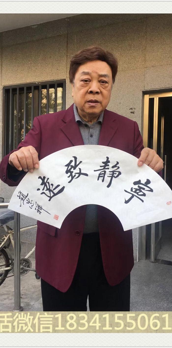 赵忠祥老师作品支持合影视频