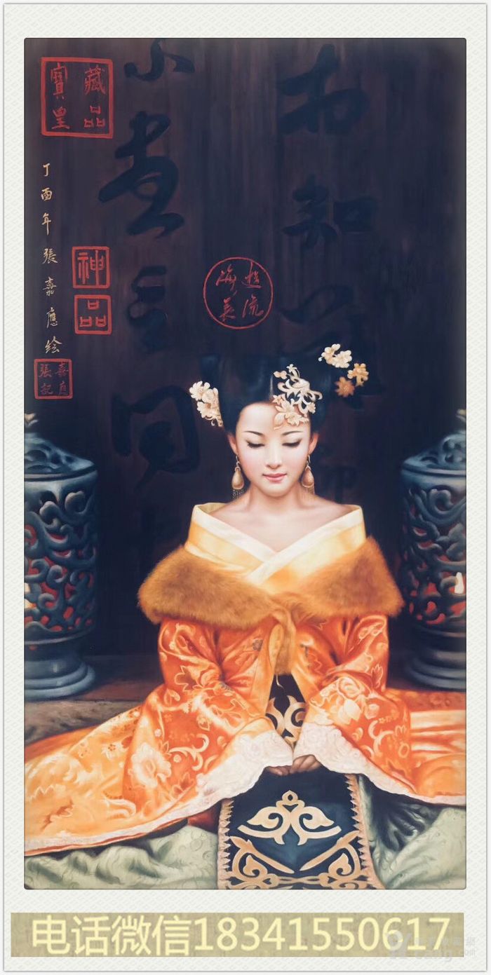 张嘉应老师作品支持合影视频