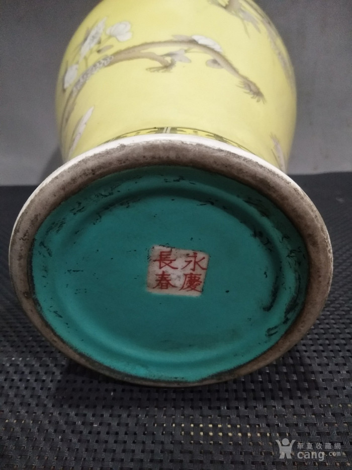 大雅斋,永庆长春,粉彩描金龙梅瓶