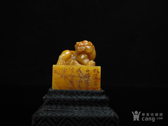 清代叶舟款田黄石印章.