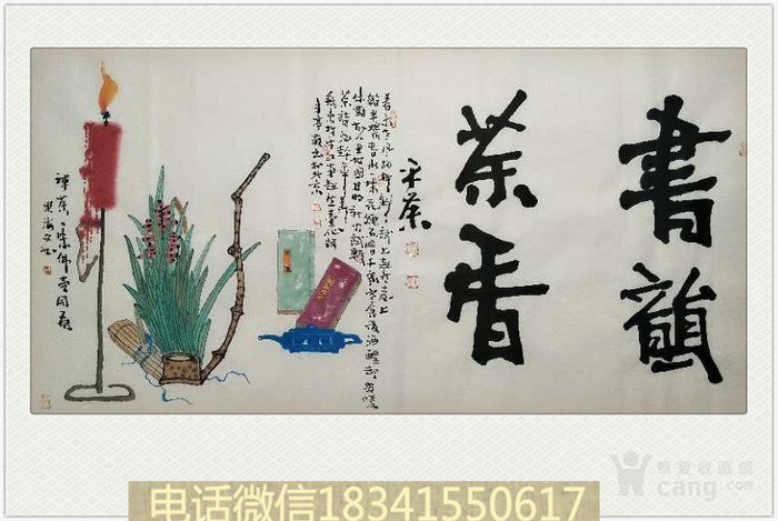 董平茶老师作品 支持合影