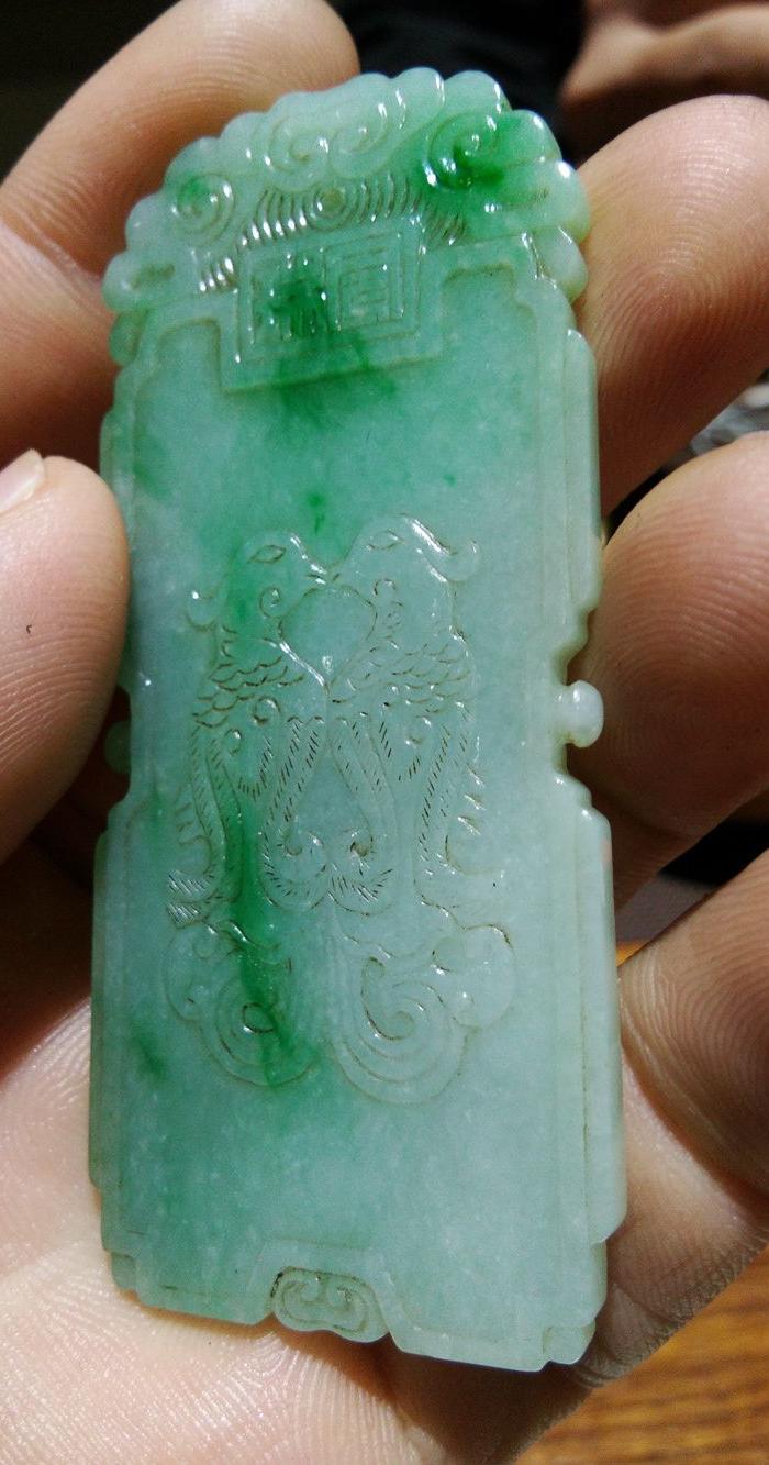 清 天然冰种翡翠 挂件 龙凤佩