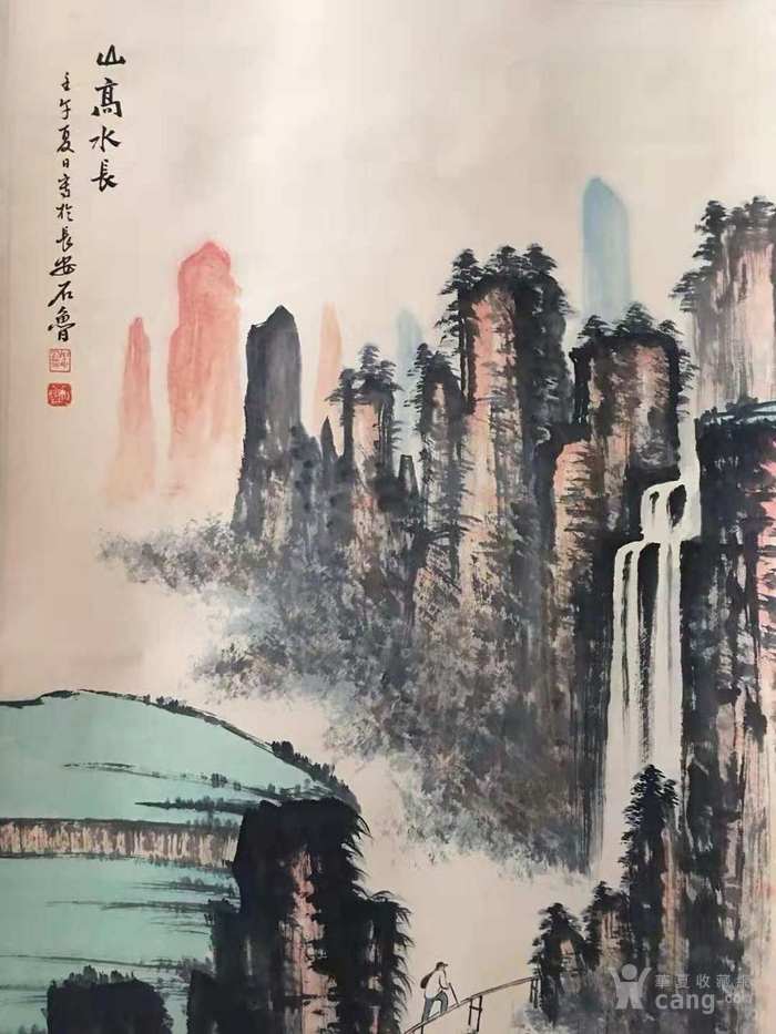 石鲁山水画