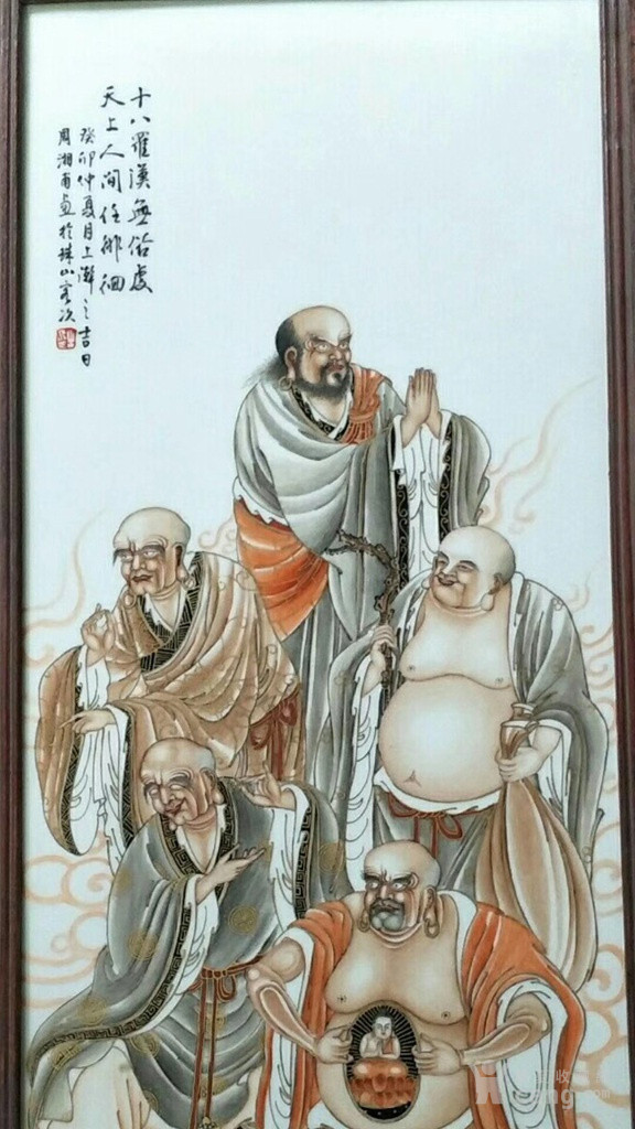 周相甫手绘十八罗汉