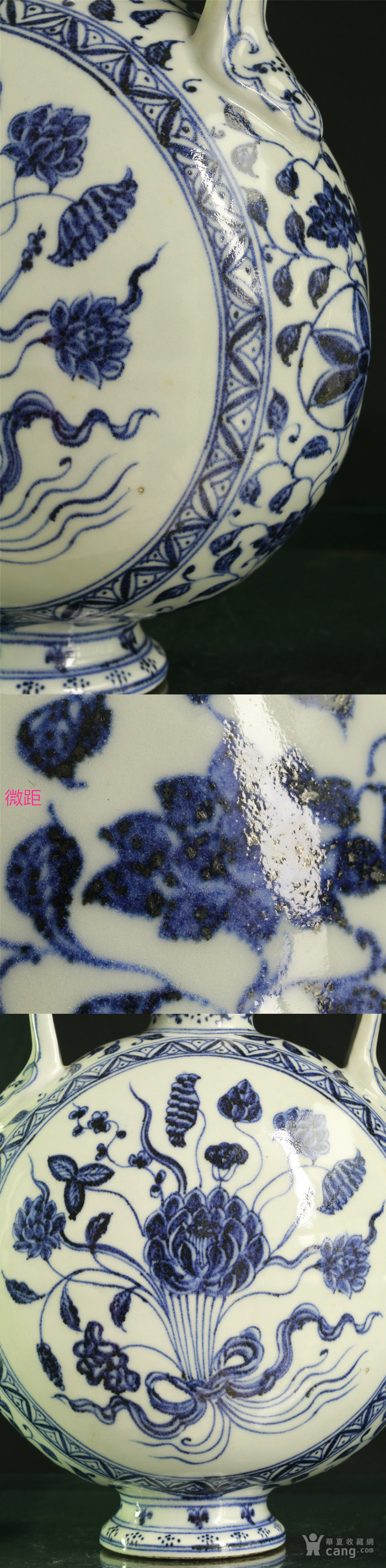 青花瓷一束莲纹抱月瓶