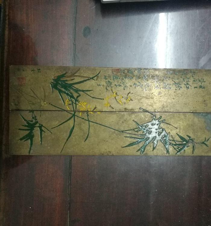 北京艺海郑板桥诗竹铜镇纸一对