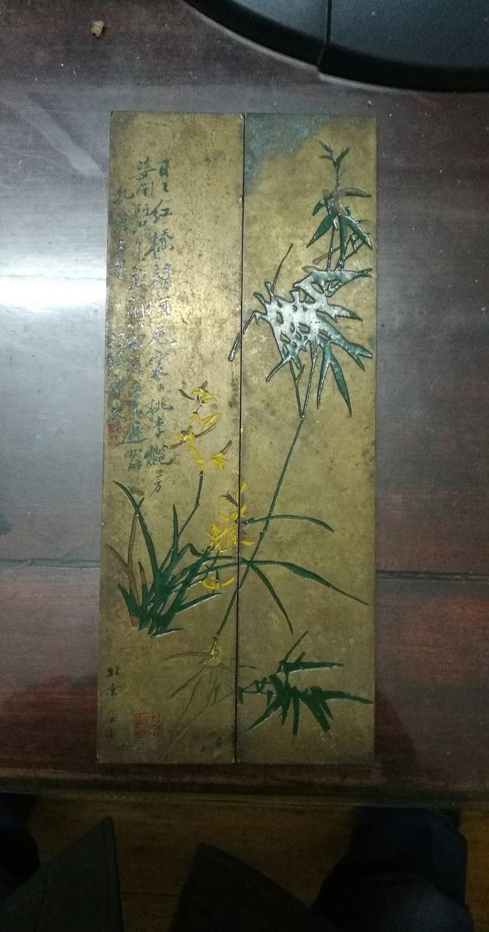 北京艺海郑板桥诗竹铜镇纸一对