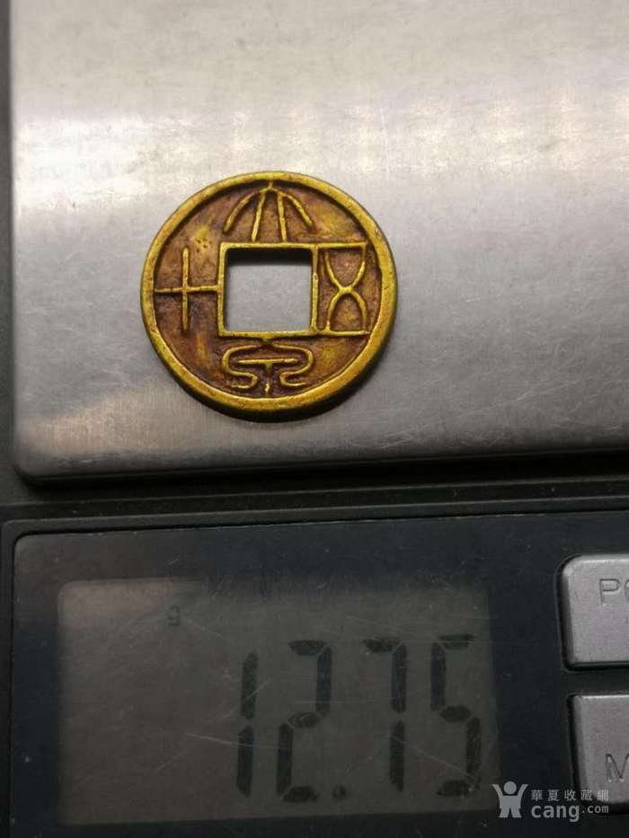 美品老金币纯金币大泉五十