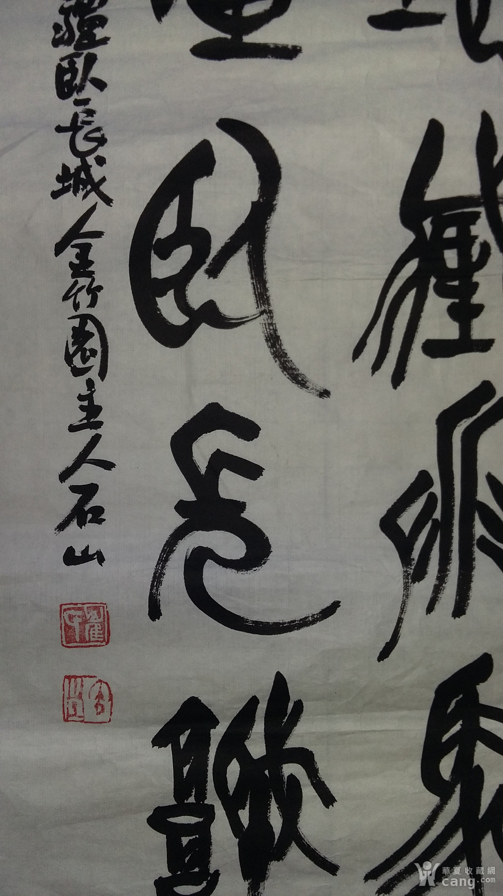 著名篆书大家崔宝堂作品