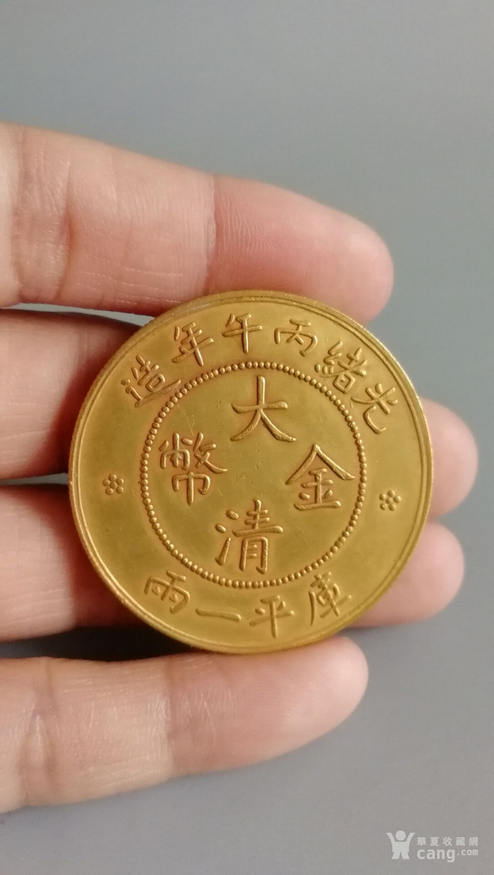 老金币