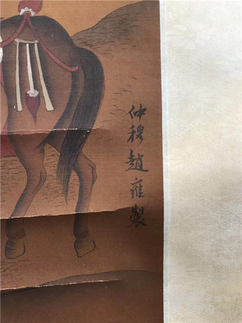 元代画家赵雍人物