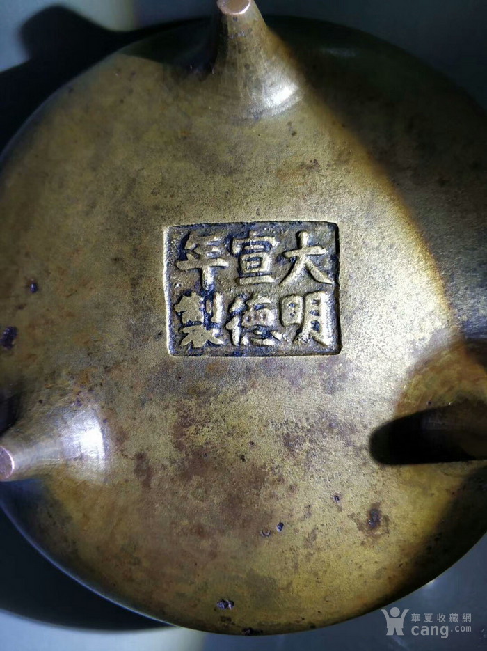 大明宣德年制款铜香炉