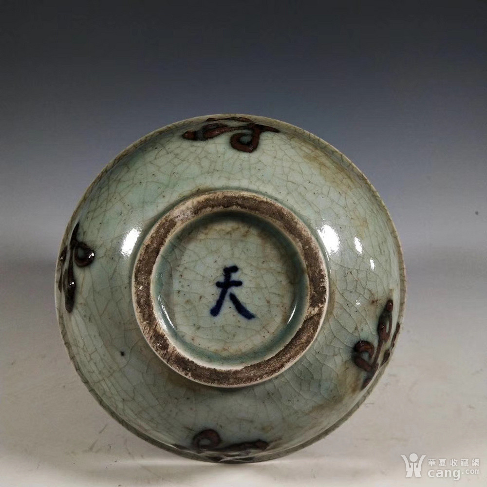仿古工艺品 瓷器 天字款小开片寿字纹罗汉碗