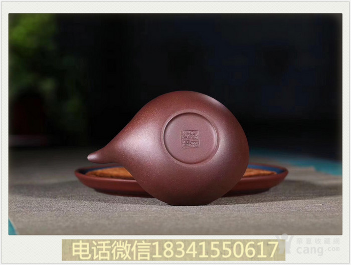 张伟军紫砂壶一套 1901.09