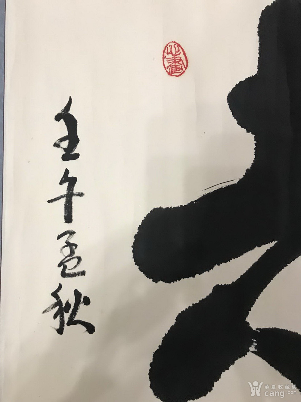 大师王谷诒女士(可百度搜索),是多次荣获国内外书法大奖的文化名人