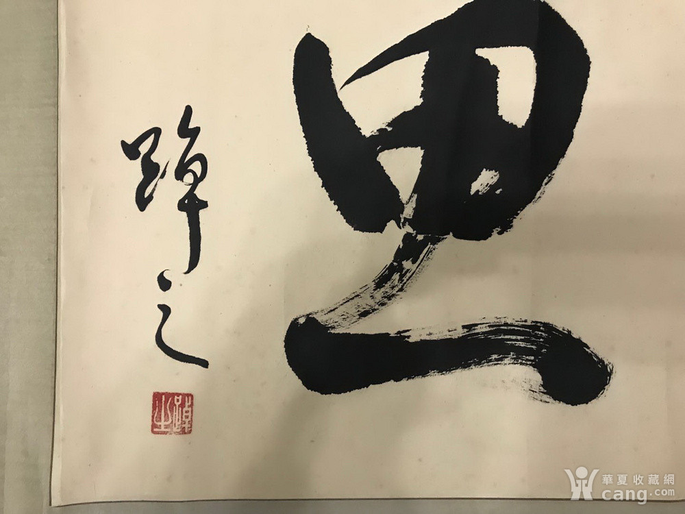 大师王谷诒女士(可百度搜索),是多次荣获国内外书法大奖的文化名人