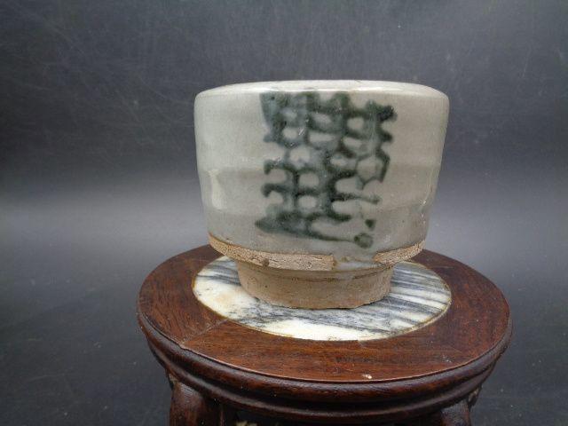 清代青花囍字炉有冲