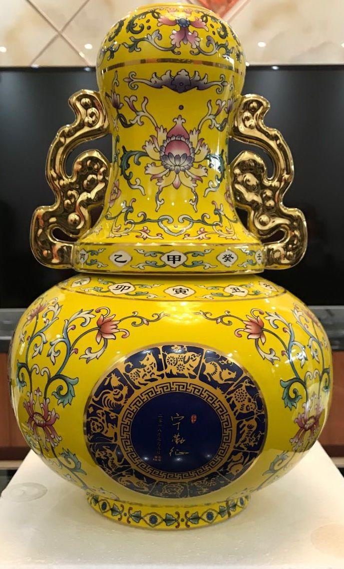 故宫600年大庆御供生肖藏酒