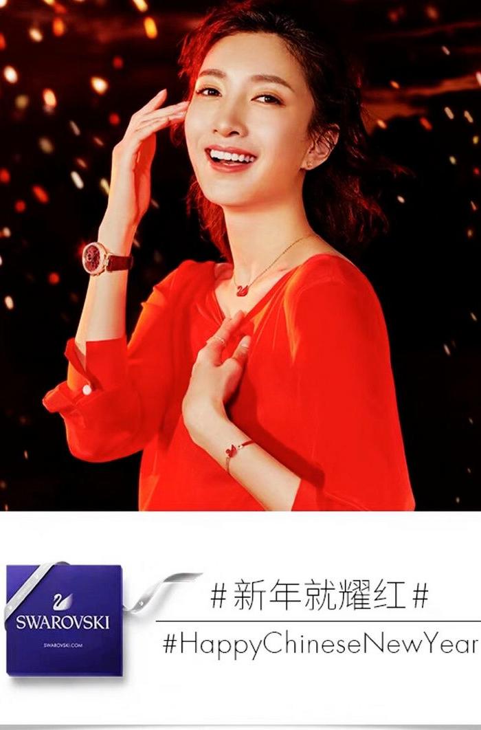 新年就要红!施华洛世奇同款耀红天鹅系列系列