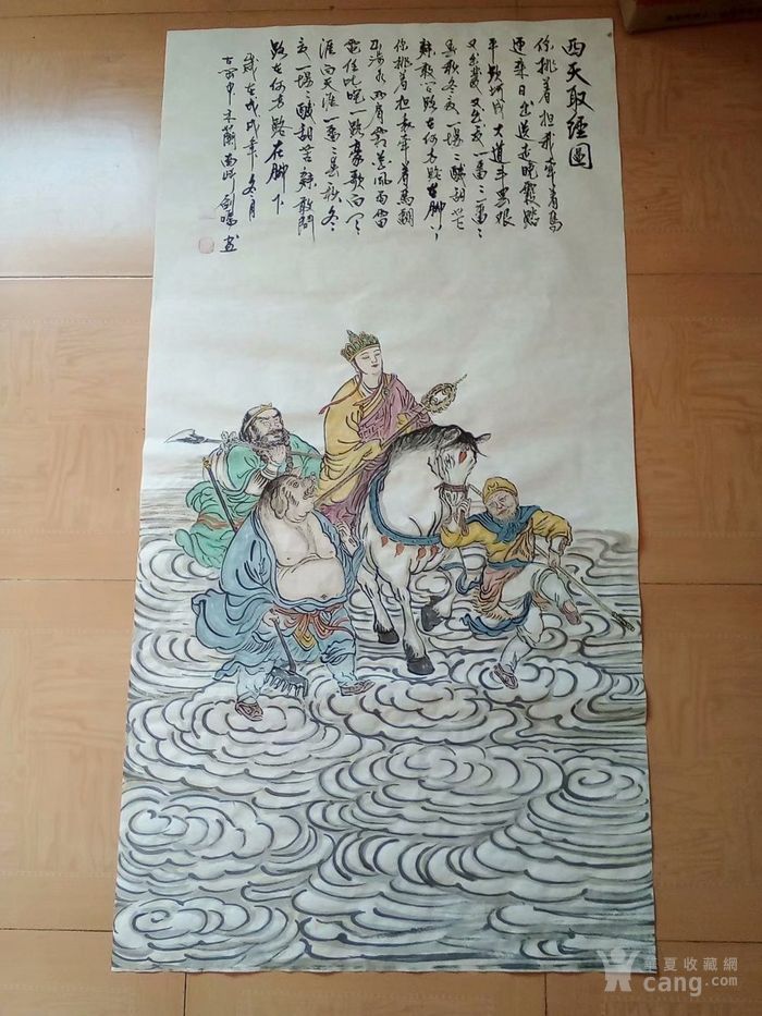 保证纯手工绘画,精品人物画国画,西天取经图,四尺大尺寸,包邮