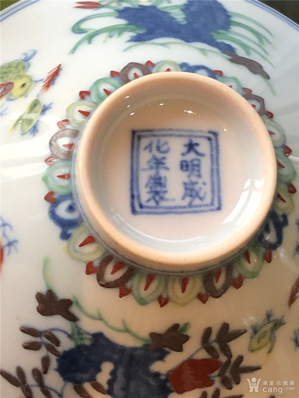 仿古工艺品 瓷器 成化斗彩斗笠鸡缸杯十件